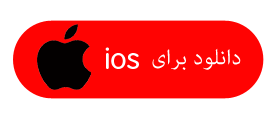 download-button-ios-new1